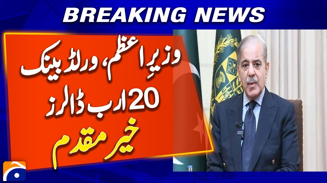 PM welcomes WB’s $20b pledge reflecting Pakistan’s national priorities