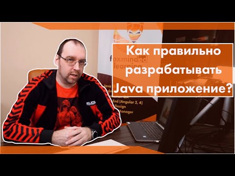 Видео: Как да инсталирате JavaFX в Jgrasp?