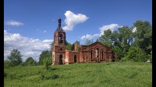 Село Чудь, Навашинский район, Нижегородская область. Заброшенная церковь