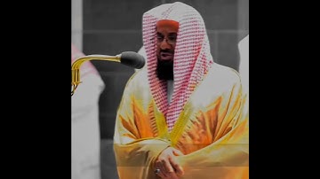 {أَلَمْ تَرَ إِلَى الَّذِينَ بَدَّلُوا نِعْمَتَ اللَّهِ }تلاوة خاشعة للشيخ سعود الشريم |سورة إبراهيم