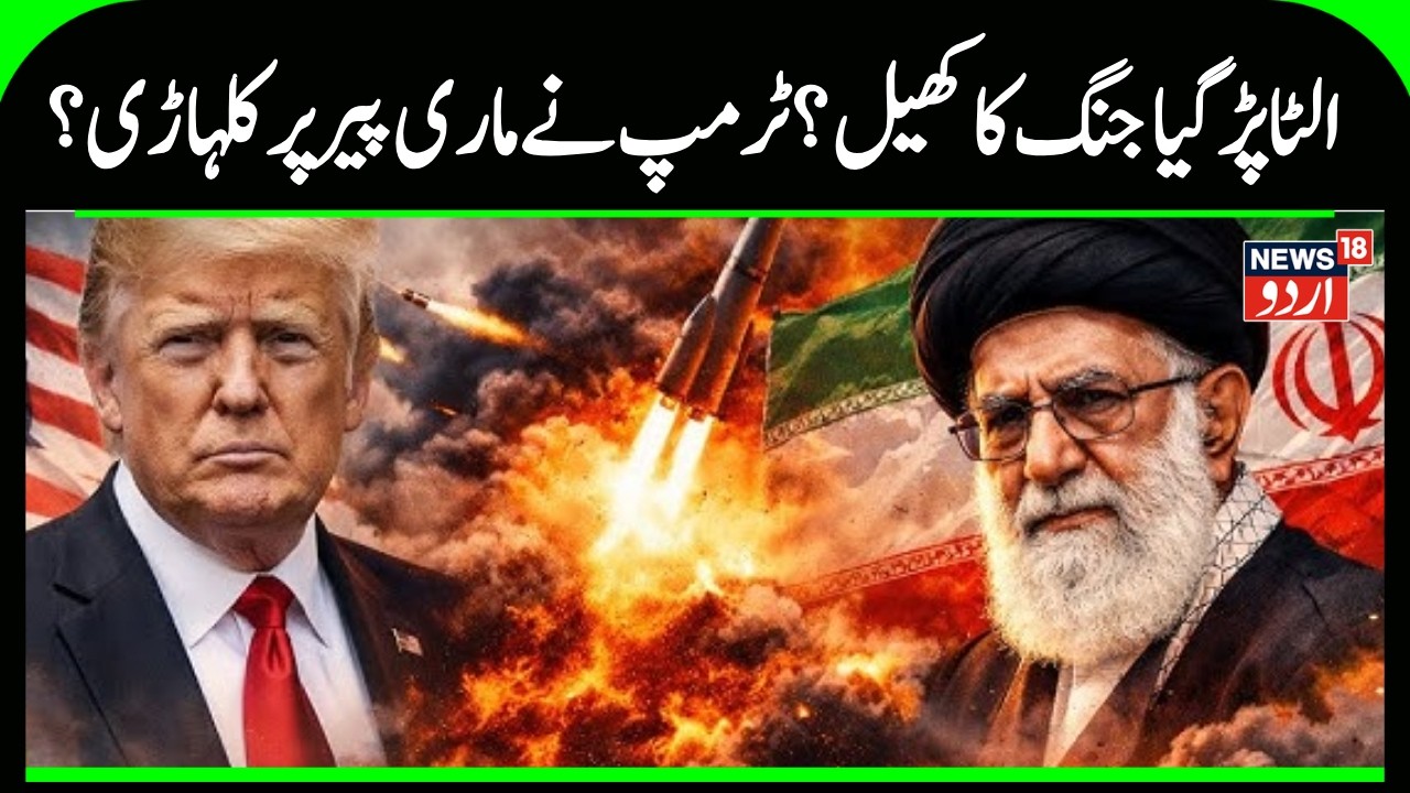 Trump Prepares Strike? US Warships Move Into Position as Khamenei Enters Bunker | Iran Attack | N18G