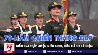 Kiểm tra hợp luyện diễu binh, diễu hành kỷ niệm 70 năm chiến thắng Điện Biên Phủ - VNews