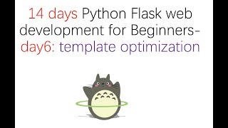 14 days Python Flask Web Development for Beginners - day6: template optimization