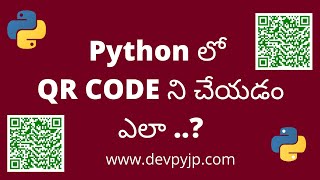 how to make QR code generation in python | python projects in telugu