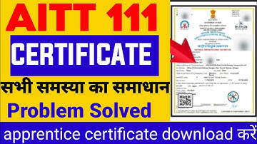 AITT 111 Certificate Download Problem Solution || NAC Certificate Correction Kaise Karwaye || AITT