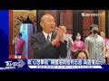韓流回高雄?柯志恩拚加持「翻轉」賴瑞隆迎戰｜TVBS新聞 @TVBSNEWS01