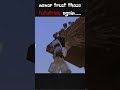 Never trust tutorials Again. #minecraft #viral #memes #funny #shortsvideo #gaming #tweening #foryou