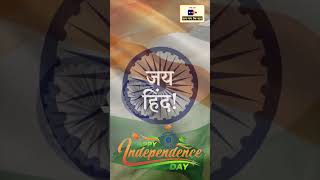 15th August 2026 Indepedence Day