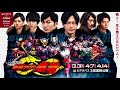 Go! Now! ～Alive A life neo～(ラジオVer.)  RIDER TIME 仮面ライダー龍騎 主題歌