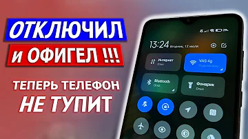 ОТКЛЮЧИ Эти Настройки На Xiaomi Samsung Android Любой Модели И ОФИГЕЕШЬ!!