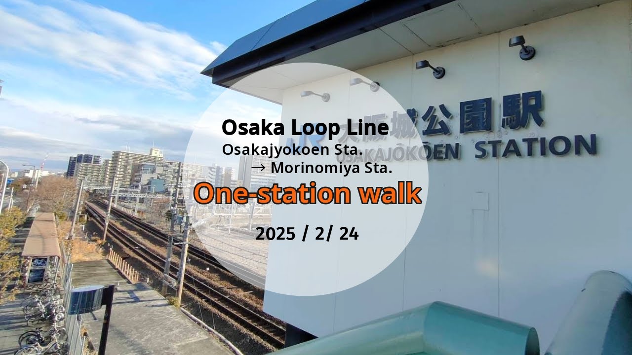 Take a Walk（Osaka Loop Line : Osakajyokoen~Morinomiya）2025.2.24 - YouTube