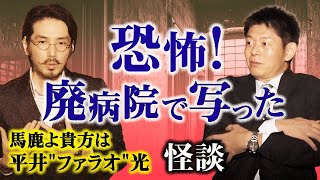 【平井