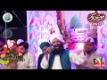 Kalam mian muhammad bakhsh  dr ghulam murtaza naqeebi  sufi voice  punjabi sufiana kalam