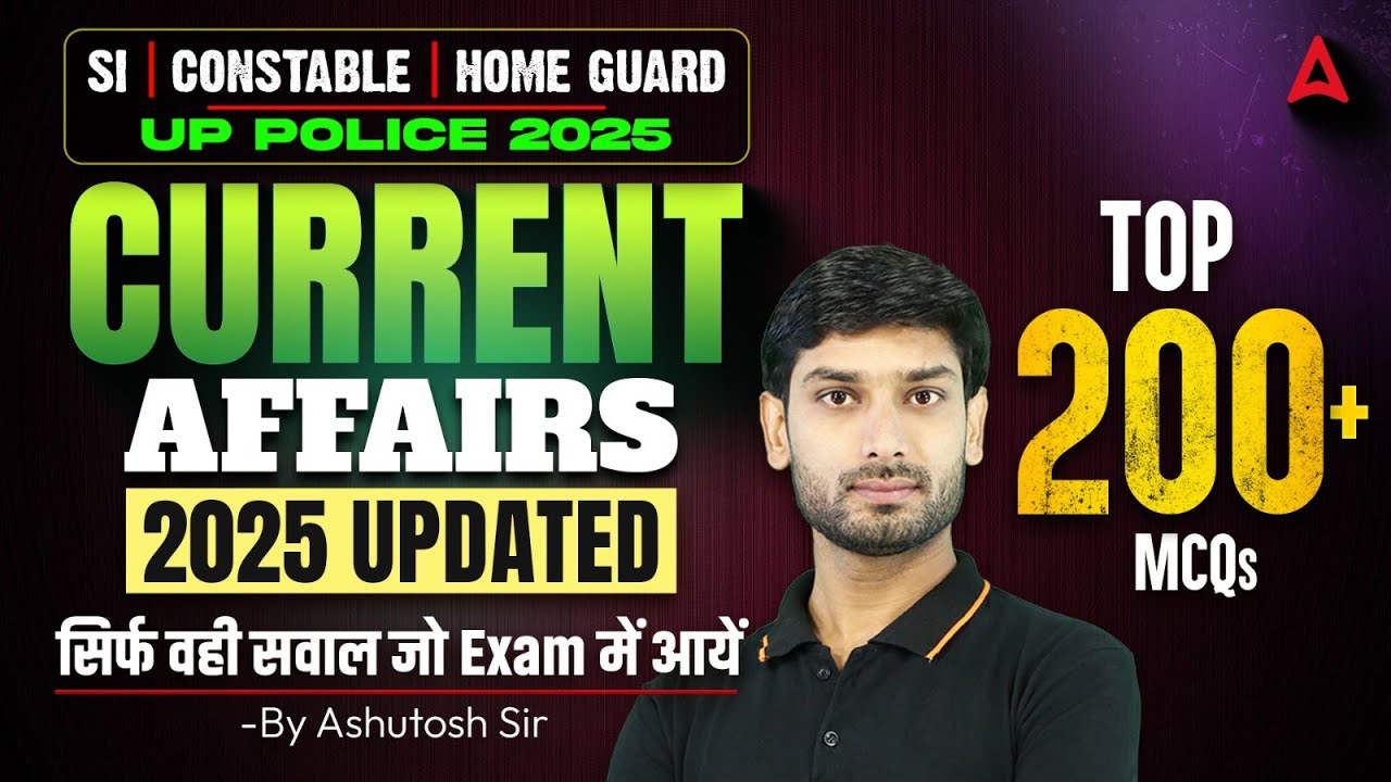 UP POLICE CURRENT AFFAIRS 2025 UPDATED TOP 200 MCQS | By Ashutosh Sir