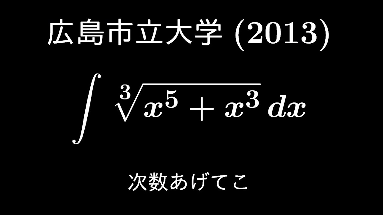 ☆赤本☆広島市立大学 2005/2010/2013/2016/2019年版 ☆赤本☆広島市立大学 2005/2010/2013/2016/2019年版 ☆赤本☆広島