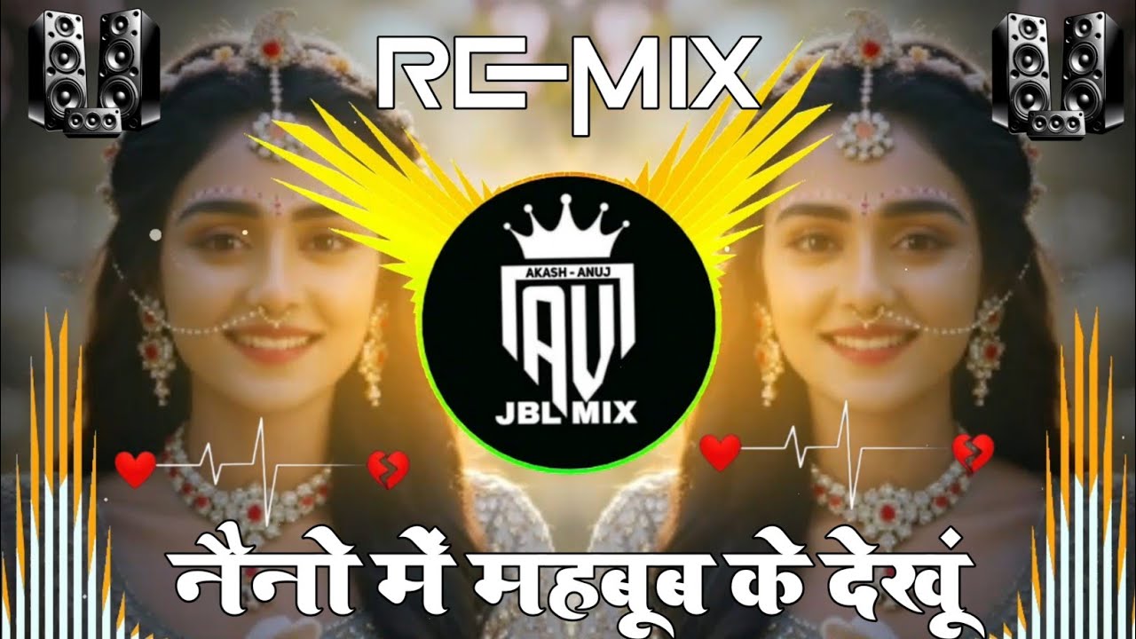 Naino Me Mehboob Ke Dekhun Gi Mai Doob Ke || Hindi Jbl Dj Song || Kuwara Nahi Marna