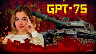 :      GPT-75