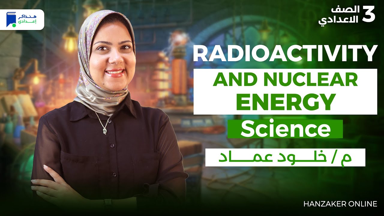 radioactivity and nuclear energy prep 3 - second term unit 2 lesson 3