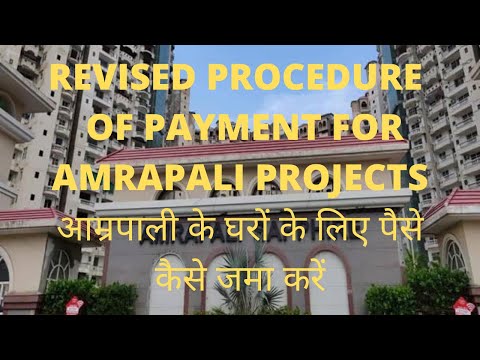 Revised Procedure of payment for Amrapali Projects | आम्रपाली के घरों के लिए पैसे कैसे जमा करें |