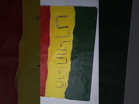 ሰላም ለኢትዮጲያ ሰላም ላገራችን Ethiopia Orthodox Church አብይ ይልማ Sadist Media