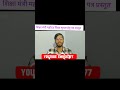 #foryou #trending #facts #education #viral