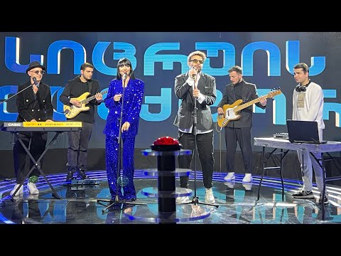 LeoNiii - band SEISHENI | ლეონიი - ბენდი სეიშენი #remix2024