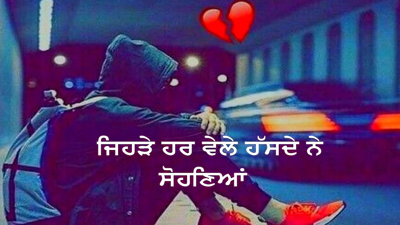 Punjabi sad 😓 song WhatsApp status new punjabi song status punjabi status punjabi sad
