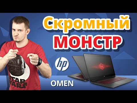 Купить Ноутбук Hp Omen 15-Ax008ur