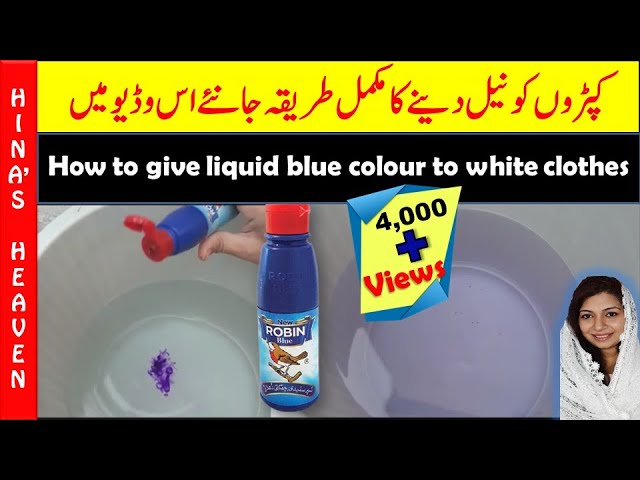 How To Give Liquid Blue On White Clothes