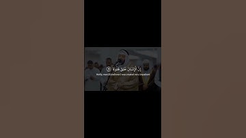 التلاوة الكاملة موجودة في قناتنا، سورة المعارج 1446 #ahmad_alnufais #احمد_النفيس