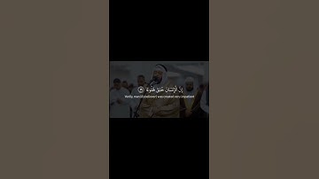 التلاوة الكاملة موجودة في قناتنا، سورة المعارج 1446 #ahmad_alnufais #احمد_النفيس