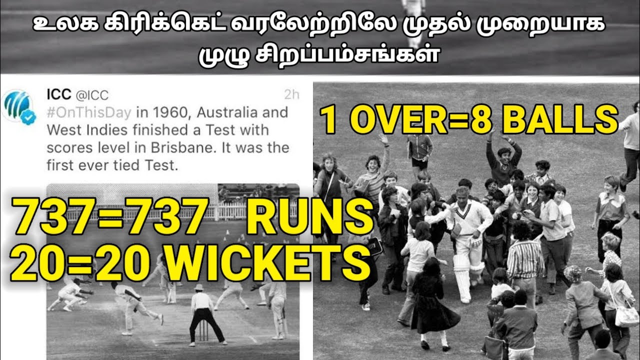 The first tied match 1960 | first test tied match