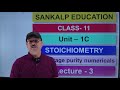 Stoichiometry numerical -3