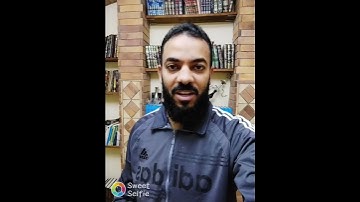 سورة الماعون