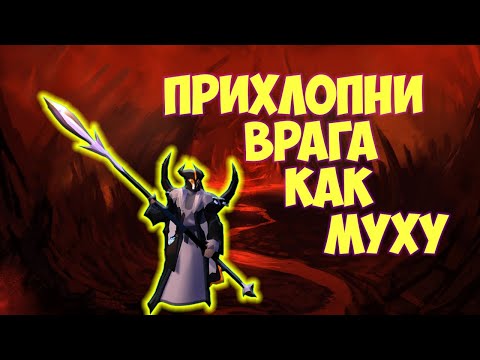 Видео: Лучший Ваншот билд в AlbionOnline