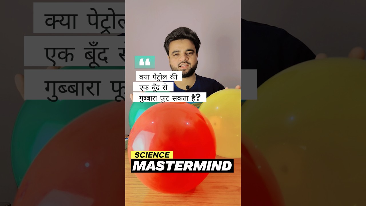 Petrol vs. Balloons: The Ultimate Science Experiment 