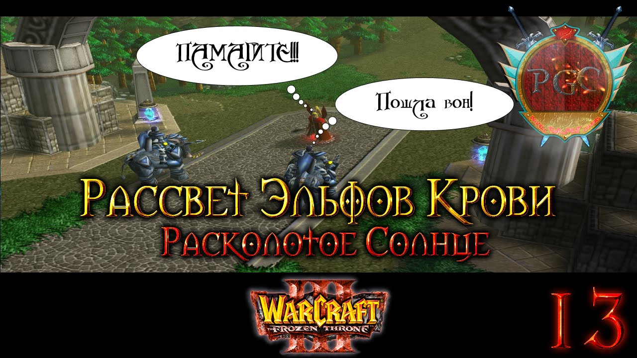 Генератор имен эльфов крови