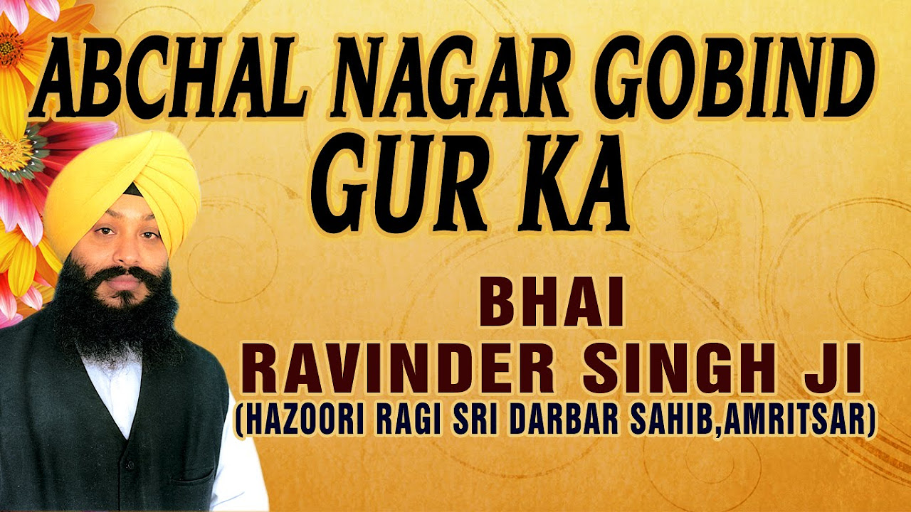 Abchal Nagar Gobind Guru Ka Full Song Abchal Nagar Gobind Guru Ka