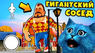 ГИГАНТСКИЙ ПРИВЕТ СОСЕД Играю против Dark Riddle ПОХОЖАЯ ИГРА на Hello Neighbor КОТЁНОК ЛАЙК