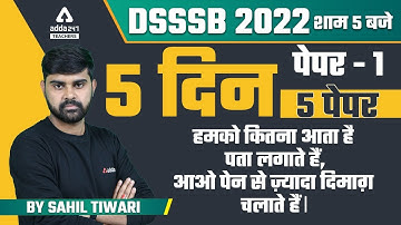 DSSSB 2022 | DSSSB Reasoning Classes | 5 दिन 5 पेपर #1 | By Sahil Tiwari