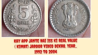 #Five Rupee Rare old Indian coin sell|#Old 5 Rupee  coins value|#Old Five Rupee Coins sell Resimi