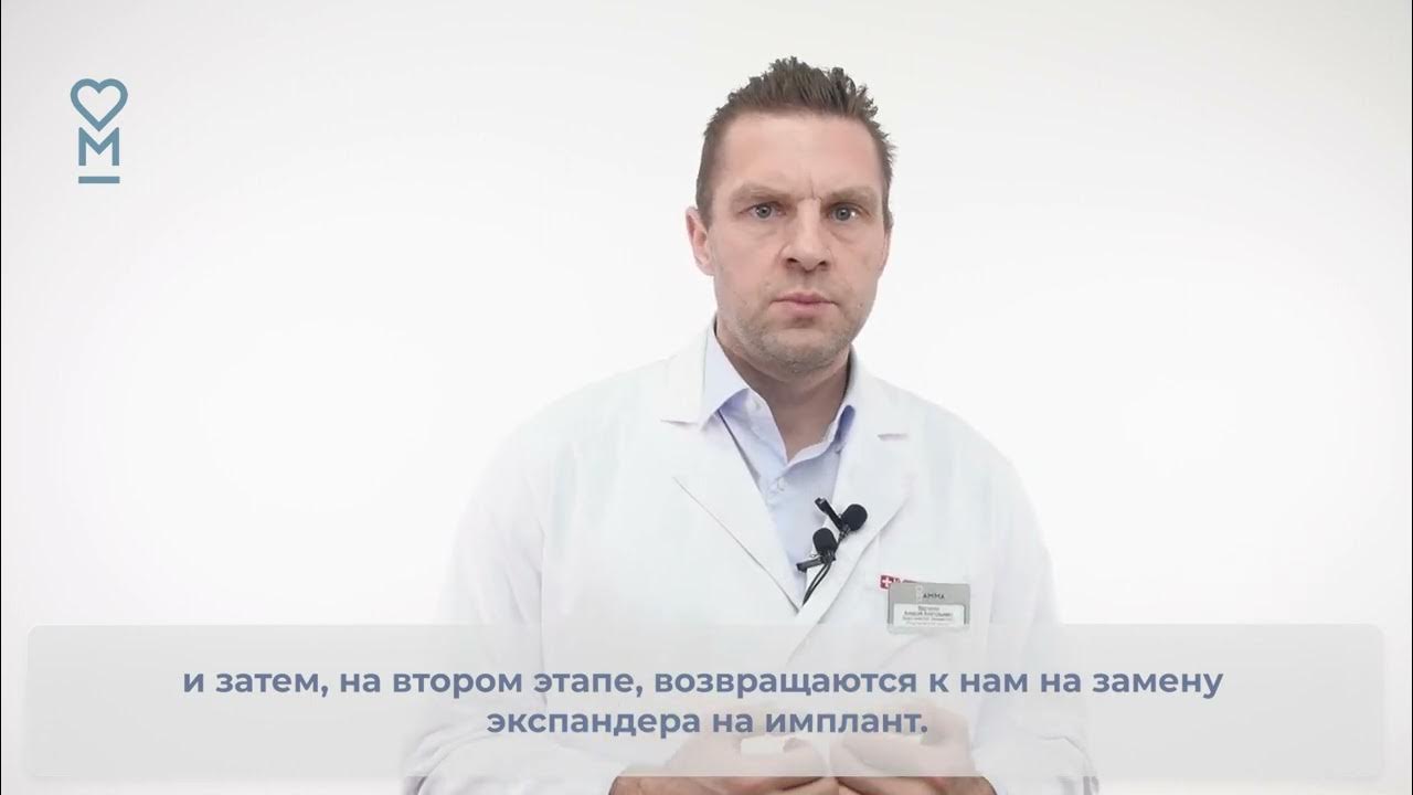 волченко алексей анатольевич. алексей волченко доктор. волченко алексей анатольевич онколог отзывы. волченко алексей москва. волченко пластический хирург.