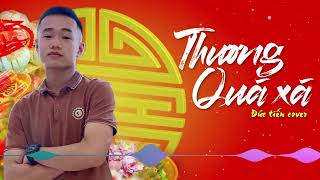 ĐỨC TIẾN COVER || THƯƠNG QUÁ XÁ - HOON | MUSIC VIDEO