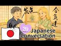 🍵🇯🇵🥷✨20 Minutes of Japanese N3(A1) Conversations | Beginners to Intermediate Learners SUB🇯🇵