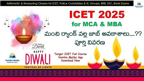 ICET 2025 for MBA & MCA | How to secure good Rank in ICET by Vamika Maths | Diwali Offer #icet2025