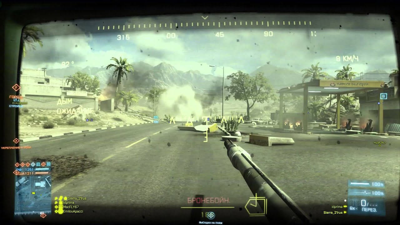 Heavy Metal T-90 / Battlefield 3 PC Montage by SkySierra