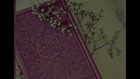 تلاوة من سورة البقرة برواية ورش ((شيخ هشام المحجوبي المراكشي))