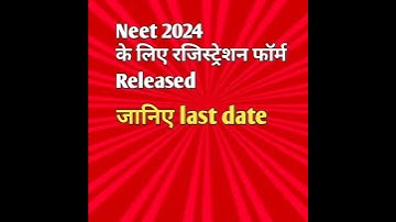 Neet resistration form 2024 || #neet2024 #neetform #neetchemistry #neetmotivation #viralvideo #short