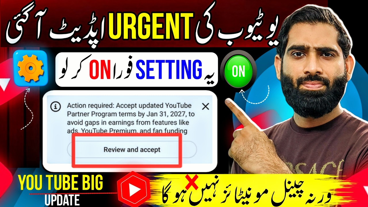 YouTube Urgent Monetization Update🔥 | YouTube Partner Program Update | YouTube YT Studio Update|