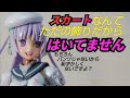【ｽｶｰﾄはき忘れ娘】FAガール グライフェン【KOTOBUKIYA】